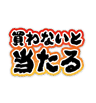 ウマトーク part2（個別スタンプ：14）