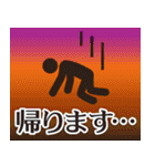 ウマトーク part2（個別スタンプ：15）
