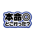 ウマトーク part2（個別スタンプ：16）