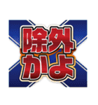 ウマトーク part2（個別スタンプ：17）
