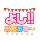 ウマトーク part2（個別スタンプ：21）