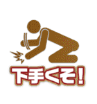 ウマトーク part2（個別スタンプ：25）