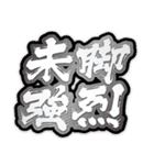 ウマトーク part2（個別スタンプ：30）