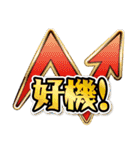 ウマトーク part2（個別スタンプ：35）