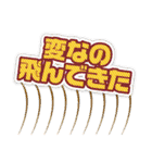 ウマトーク part2（個別スタンプ：36）