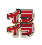 ウマトーク part2（個別スタンプ：40）