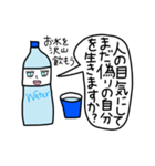 愛溢れるお水君（個別スタンプ：39）