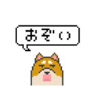ドット絵！北海道弁の柴犬（個別スタンプ：23）