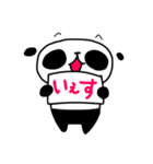 ゆるっとパンダさん。（個別スタンプ：9）