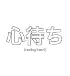 Japanese-大和言葉-美しい日本語スタンプ（個別スタンプ：4）