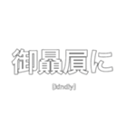 Japanese-大和言葉-美しい日本語スタンプ（個別スタンプ：5）