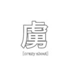 Japanese-大和言葉-美しい日本語スタンプ（個別スタンプ：7）