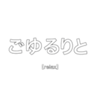 Japanese-大和言葉-美しい日本語スタンプ（個別スタンプ：8）