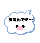 岡山弁①（個別スタンプ：2）