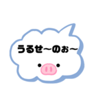 岡山弁①（個別スタンプ：8）