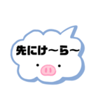 岡山弁①（個別スタンプ：9）