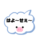 岡山弁①（個別スタンプ：10）