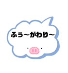 岡山弁①（個別スタンプ：17）