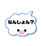 岡山弁①（個別スタンプ：18）