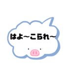 岡山弁①（個別スタンプ：21）