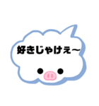 岡山弁①（個別スタンプ：22）