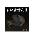 りくのスタンプ01（個別スタンプ：1）