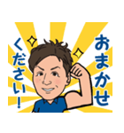 営業0039（個別スタンプ：1）