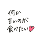 手書きで「おやつがほしい！」（個別スタンプ：1）