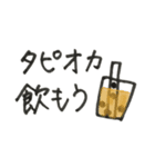 手書きで「おやつがほしい！」（個別スタンプ：3）