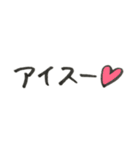 手書きで「おやつがほしい！」（個別スタンプ：6）