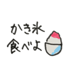 手書きで「おやつがほしい！」（個別スタンプ：7）