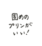 手書きで「おやつがほしい！」（個別スタンプ：9）