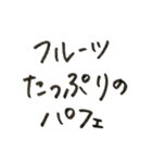 手書きで「おやつがほしい！」（個別スタンプ：10）