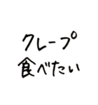 手書きで「おやつがほしい！」（個別スタンプ：11）