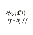手書きで「おやつがほしい！」（個別スタンプ：12）