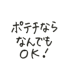 手書きで「おやつがほしい！」（個別スタンプ：13）