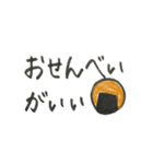 手書きで「おやつがほしい！」（個別スタンプ：14）