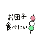 手書きで「おやつがほしい！」（個別スタンプ：15）