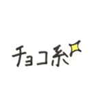 手書きで「おやつがほしい！」（個別スタンプ：16）