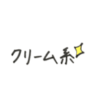 手書きで「おやつがほしい！」（個別スタンプ：17）