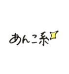 手書きで「おやつがほしい！」（個別スタンプ：19）