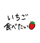 手書きで「おやつがほしい！」（個別スタンプ：20）