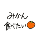 手書きで「おやつがほしい！」（個別スタンプ：21）
