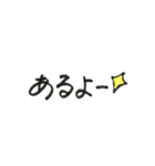 手書きで「おやつがほしい！」（個別スタンプ：23）