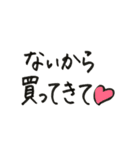 手書きで「おやつがほしい！」（個別スタンプ：24）