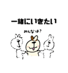 MY DOG SKIP 丁寧におしゃべり①（個別スタンプ：20）
