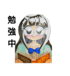 ハオニーとハオ子＋（個別スタンプ：5）