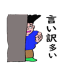 嫌な上司っぽいスタンプ（個別スタンプ：3）