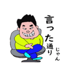 嫌な上司っぽいスタンプ（個別スタンプ：4）