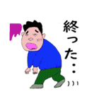 嫌な上司っぽいスタンプ（個別スタンプ：11）